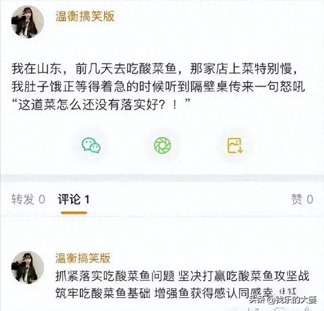 武汉地铁美女照片惊艳亮相，令人惊叹，网友赞叹：实在太漂亮了！