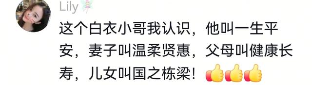 后续！白衣男拒绝流量！网友说要嫁给他！有人给他说媒，已有女友