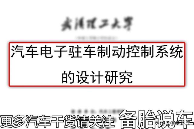 开车时刹车突然失灵，这几个操作能让你保命