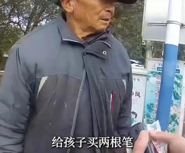 “别管了？这不是白活了吗！”河北卖菜老人剐蹭汽车，坚持拿出所有现金赔偿！