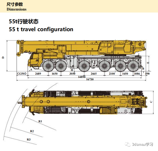 25T-500T徐工汽车吊性能表（23年版）