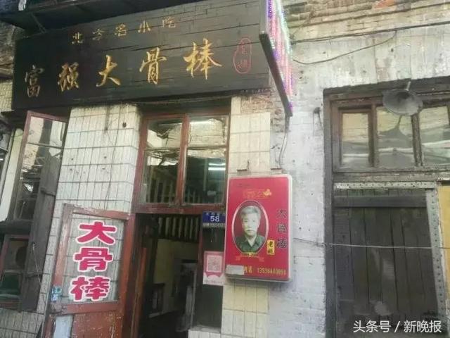 哈尔滨这些隐于小巷的无名小店，据说吃过能让人泪流满面