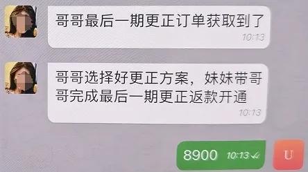 男子为约“美女”开启任务模式，派出所民警找来了！