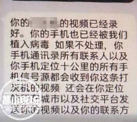 美女主动提出裸聊 小伙没经住诱惑 结果被骗光了积蓄