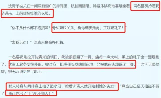 高甜吻戏后《隐秘而伟大》迎来最虐场面：金晨身份暴露，遭酷刑浑身是血，李易峰坐不住了