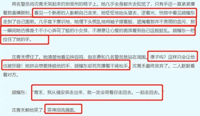 高甜吻戏后《隐秘而伟大》迎来最虐场面：金晨身份暴露，遭酷刑浑身是血，李易峰坐不住了