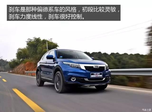 一款诚意之作试驾观致5 SUV 1.6T顶配