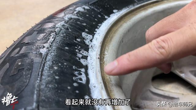 轮胎漏慢气必须要换胎？别浪费钱，其实自己动手就能修好