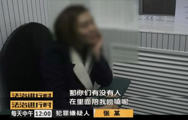 真的猛女，敢于笑对刑拘：女学生持刀进地铁，还踢民警裆！