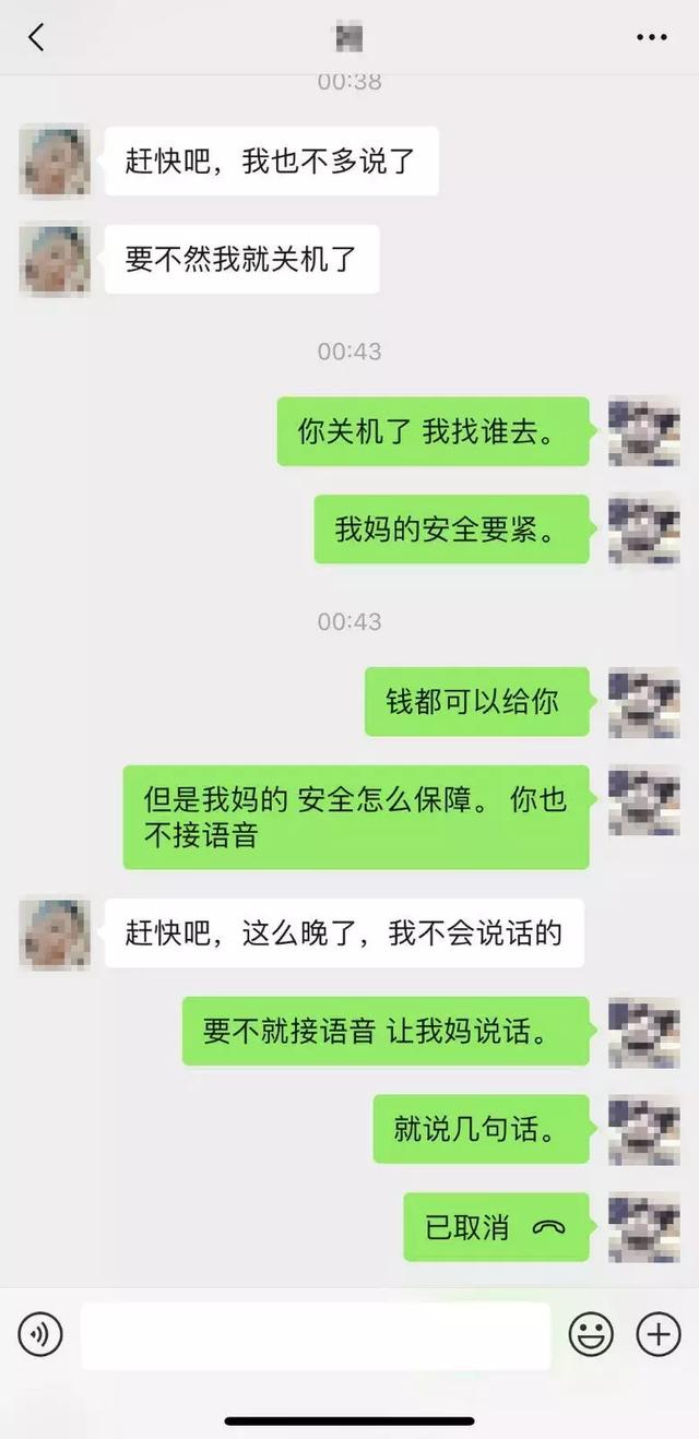 女子只穿内衣自拍绑架视频，勒索家人2万元！因镜头太稳，被民警发现端倪……