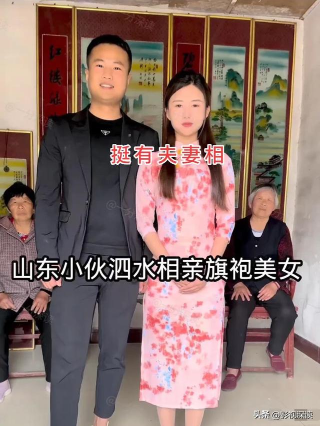 山东二婚女子相亲，穿旗袍美得冒泡，小伙一眼相中：真抢手