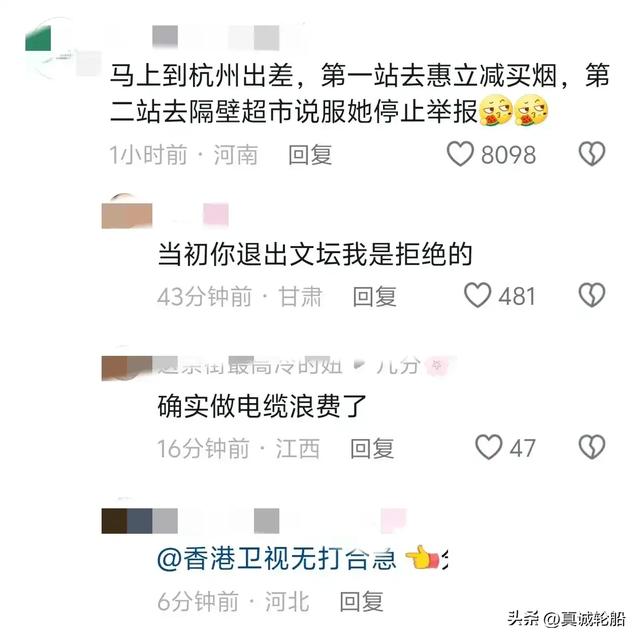 炸裂！杭州一超市老板娘身材丰满，穿着暴露吸引顾客，惨遭举报