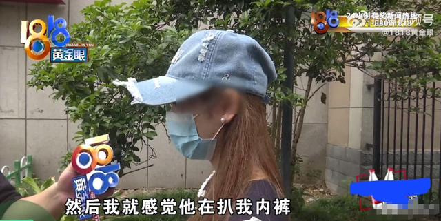 女大学生按摩遭男技师扒内裤，让她跪着背对男技师，警方确认擦边