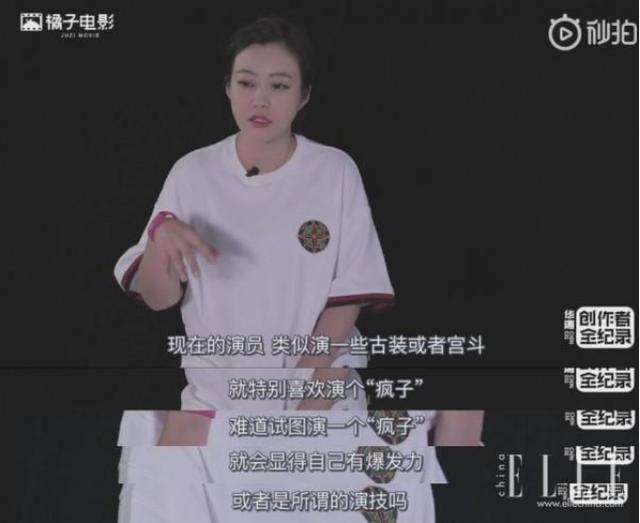 女性成人用品网购大数据曝光：东北女孩，不将就！