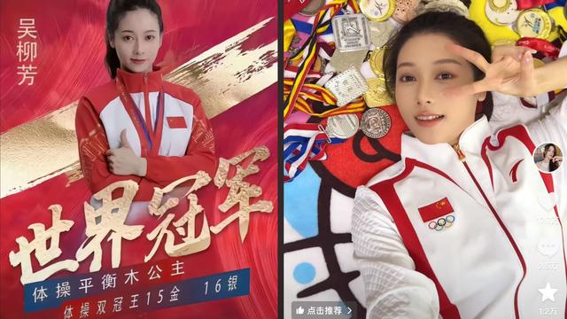 体操冠军“擦边风波”后，记者探访操盘机构：“黑丝美女”在批量炮制