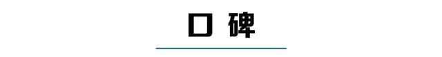 8.98万的“野马”，除了品牌弱点，内饰糙点，也没啥毛病了