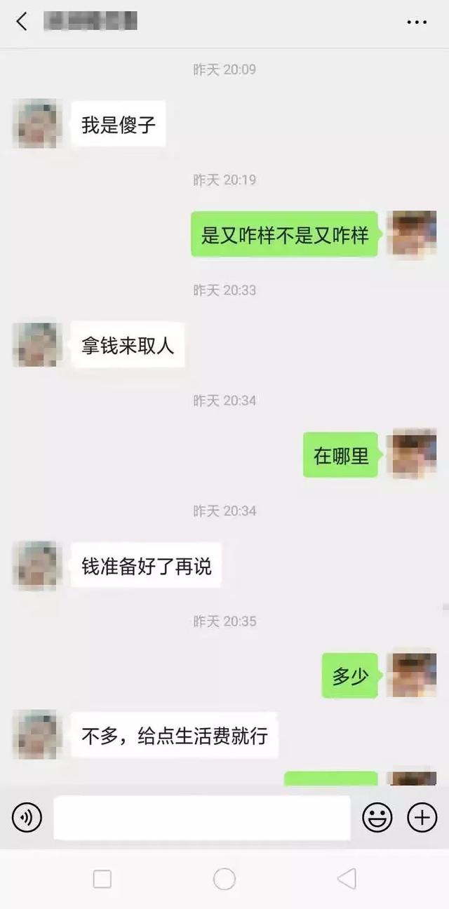 女子只穿内衣自拍绑架视频，勒索家人2万元！因镜头太稳，被民警发现端倪……