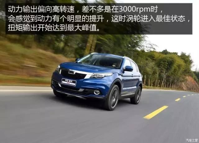 一款诚意之作试驾观致5 SUV 1.6T顶配