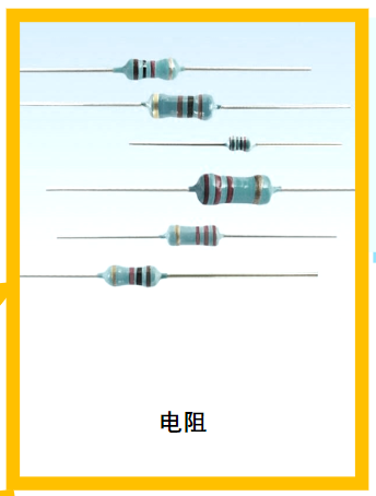 汽车电路--电气原部件认识