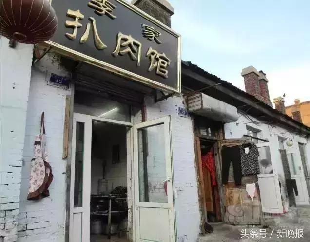 哈尔滨这些隐于小巷的无名小店，据说吃过能让人泪流满面