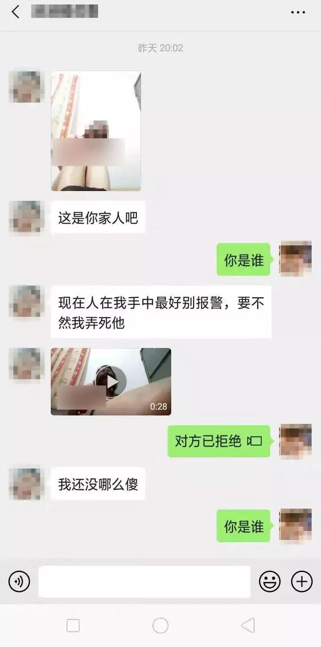 女子只穿内衣自拍绑架视频，勒索家人2万元！因镜头太稳，被民警发现端倪……