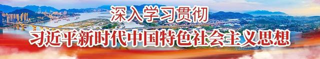 今日，闽侯县委工作会议召开，这些企业、单位和个人获表彰！