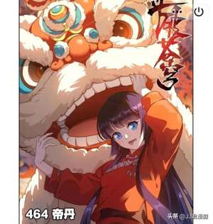 美女丸吞入腹漫画(斗破苍穹漫画最新话 魂天帝吞下帝品雏丹（21更）)