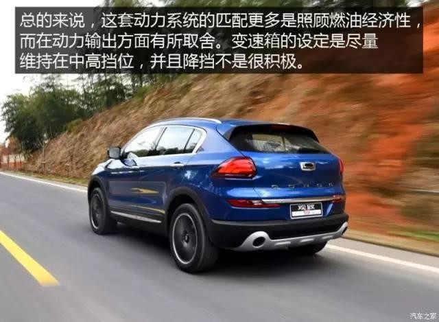 一款诚意之作试驾观致5 SUV 1.6T顶配