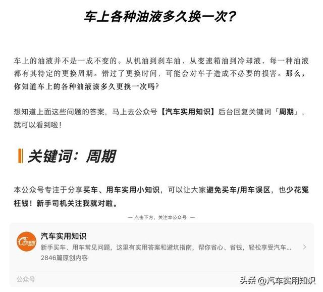 汽车玻璃水冻住了怎么办？老司机总结了5个办法，后悔才知道……