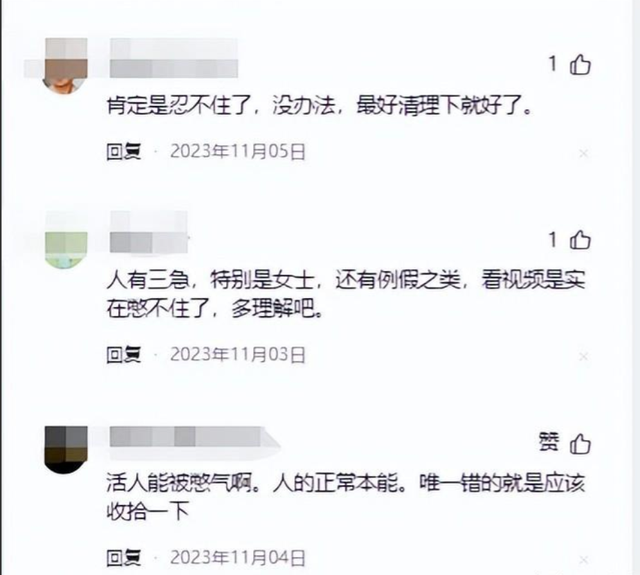 离谱!漂亮女子电梯口掀裙子当众排便 监控画面曝光 评论区笑不活了