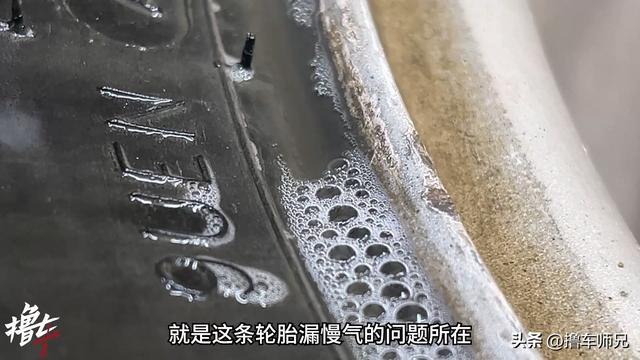 轮胎漏慢气必须要换胎？别浪费钱，其实自己动手就能修好