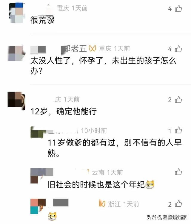 38岁女老师强奸12岁男孩！受害者已达21个人！怀孕后被判入狱25年