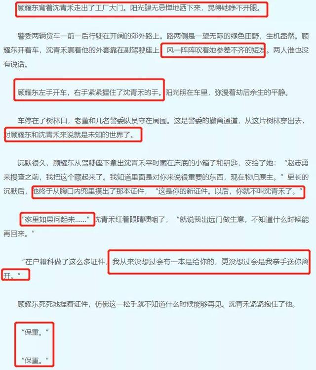 高甜吻戏后《隐秘而伟大》迎来最虐场面：金晨身份暴露，遭酷刑浑身是血，李易峰坐不住了