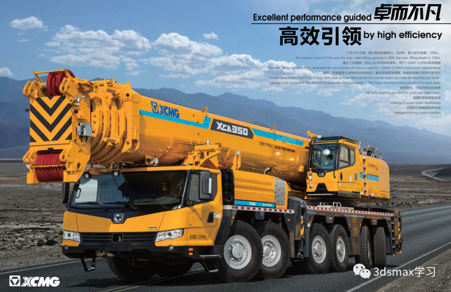 25T-500T徐工汽车吊性能表（23年版）