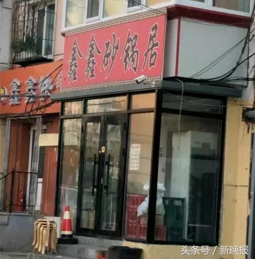 哈尔滨这些隐于小巷的无名小店，据说吃过能让人泪流满面