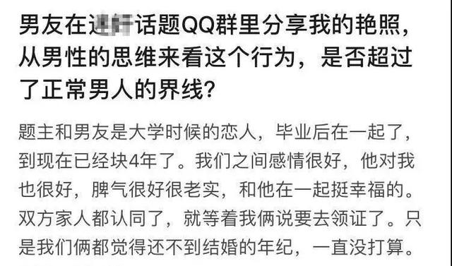 全国首例！这种专门坑害女性的PUA邪术，终于被查处了！涿州美女不用再害怕啦！