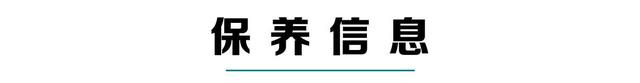 8.98万的“野马”，除了品牌弱点，内饰糙点，也没啥毛病了