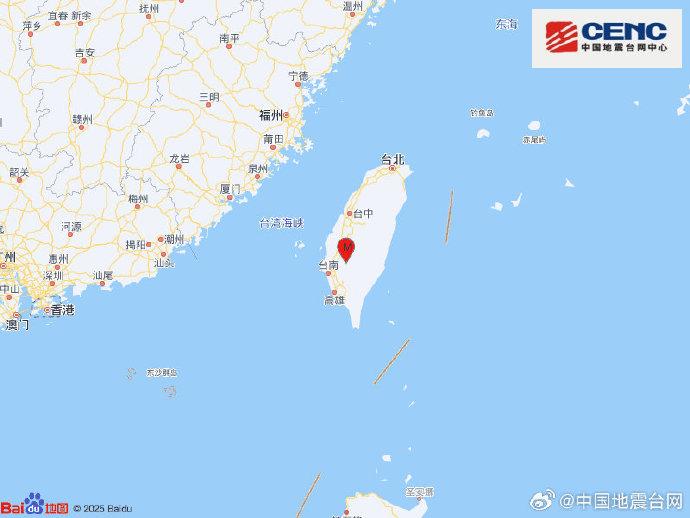 台湾嘉义县发生4.2级地震 震源深度10千米