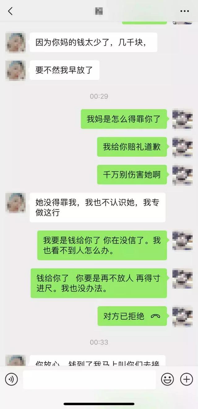 女子只穿内衣自拍绑架视频，勒索家人2万元！因镜头太稳，被民警发现端倪……