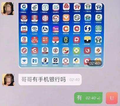 男子为约“美女”开启任务模式，派出所民警找来了！