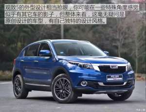 观致汽车之家(一款诚意之作试驾观致5 SUV 16T顶配)