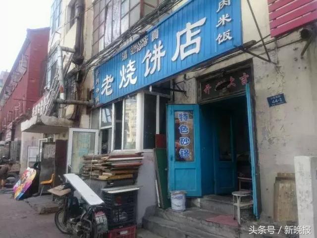 哈尔滨这些隐于小巷的无名小店，据说吃过能让人泪流满面