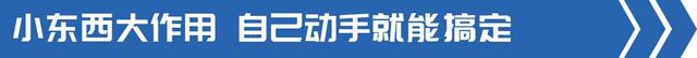 灯罩老旧变黄？先别急着花钱换新的，这些妙招或许有奇效