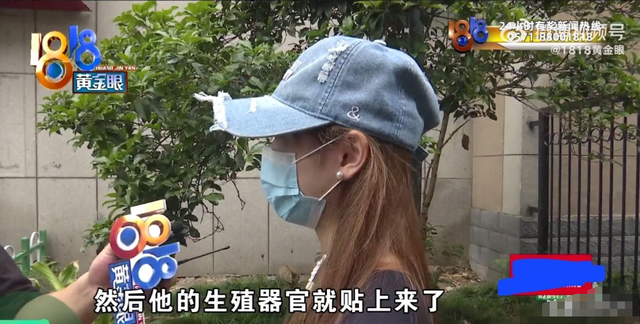 女大学生按摩遭男技师扒内裤，让她跪着背对男技师，警方确认擦边