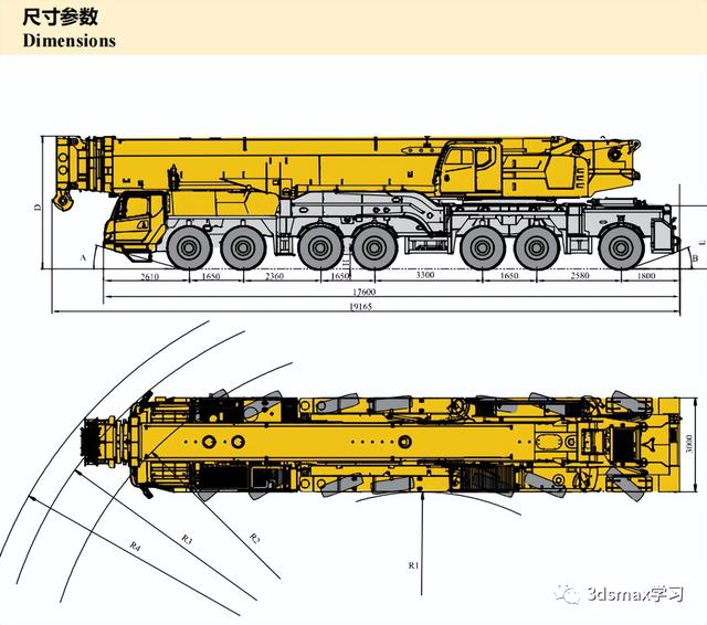 25T-500T徐工汽车吊性能表（23年版）