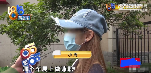 女大学生按摩遭男技师扒内裤，让她跪着背对男技师，警方确认擦边