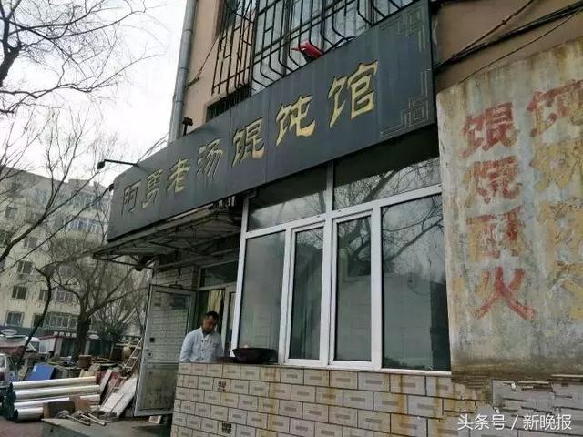 哈尔滨这些隐于小巷的无名小店，据说吃过能让人泪流满面