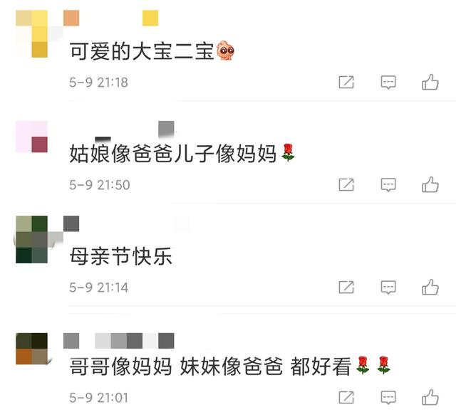 央视主持蝴蝶晒两娃照片，产后再登央视大变样，小女儿圆润似陆川