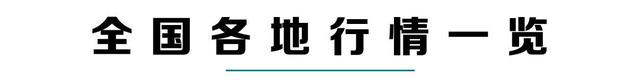 8.98万的“野马”，除了品牌弱点，内饰糙点，也没啥毛病了