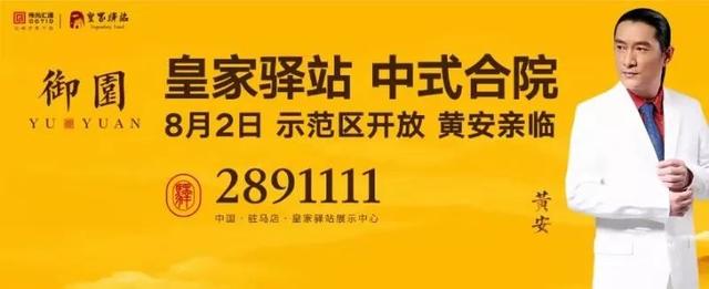 曝光！驻马店最新一批红黑榜发布，涉及104家企业、115个老赖！快看有你认识的不？